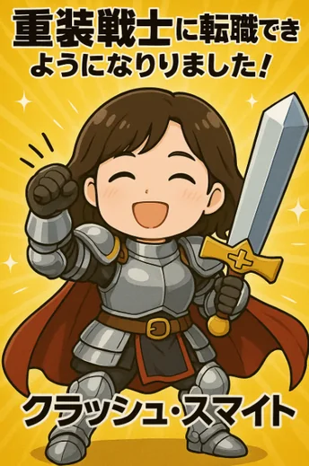 あらちゃん